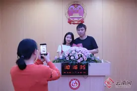 “520”解锁结婚登记新场景 云南人的幸福指数UP！UP！UP！图片