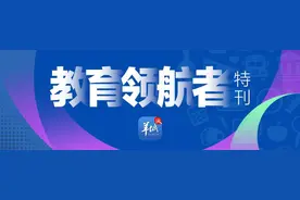 2024年基础教育：AI倒逼，锋芒初现｜教育领航者特刊图片