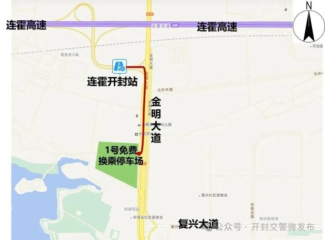 假期前往这俩旅游城市停车更方便啦！
