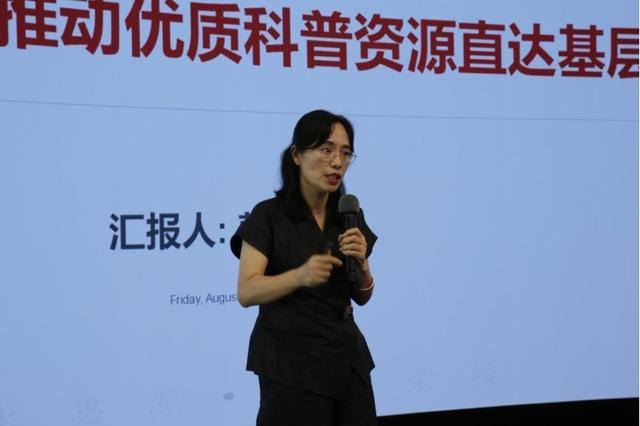 “中国科创传播沙龙”在沪启动