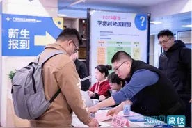 广州市白云工商技师学院春季新生开学报到图片