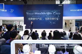 威高健康携家用数字化方案亮相CMEF，领跑家庭健康管理赛道图片