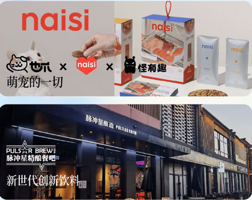 遇见丨开福·湘江漫生活「第二期」：长沙北辰荟