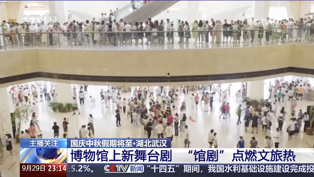 264+万人国庆相约，东湖实力出圈！
