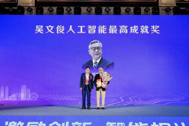 吴文俊：以数学机械化照亮AI之路，精神薪火照亮创新征程