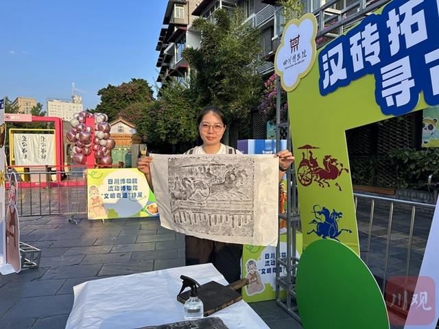 文化中国行丨川博流动博物馆开进宽窄巷子