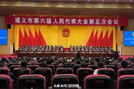 【聚焦遵义两会】黎治光、喻启东当选为遵义市第六届人民代表大会常务委员会副主任图片