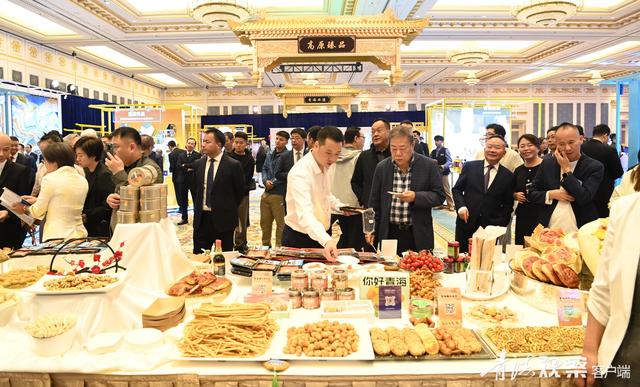 山海相约 青澳共赴