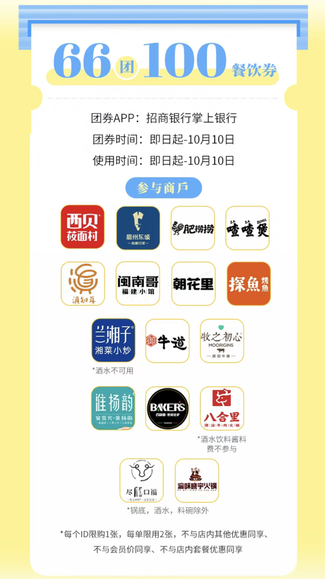剁手党的狂欢节，潮人的聚集地丨曲江商场福利+隐藏玩法大揭秘