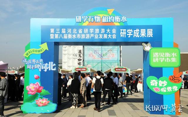 投资超22亿元 游客年均增长超20%！衡水文旅“十四五”答卷亮点纷呈