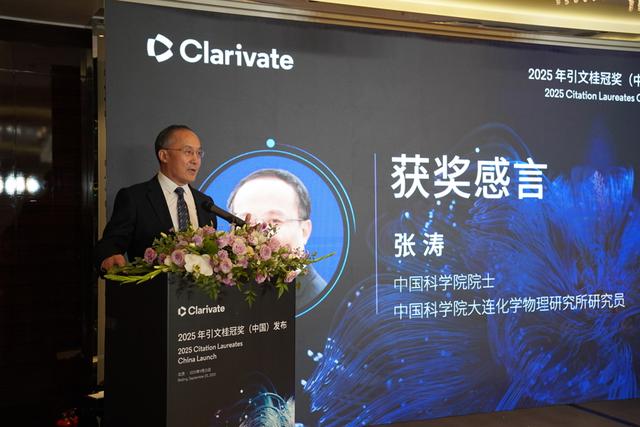今年诺贝尔化学奖将花落谁家？这些华人科学家你看好吗？︱科创观察员