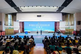 比脑力 秀创意！浙江青少年将科技玩出“新花样”图片