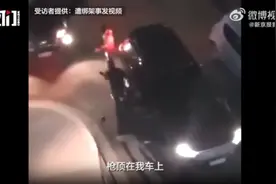 “枪托砸碎玻璃拖人下车”，菲律宾歹徒绑架中国人视频曝光！一孕妇被抓，菲官方：系绑架勒索中国人团伙头目之一图片