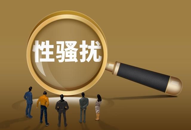 驾校教练性骚扰女学员被行拘赔5千元