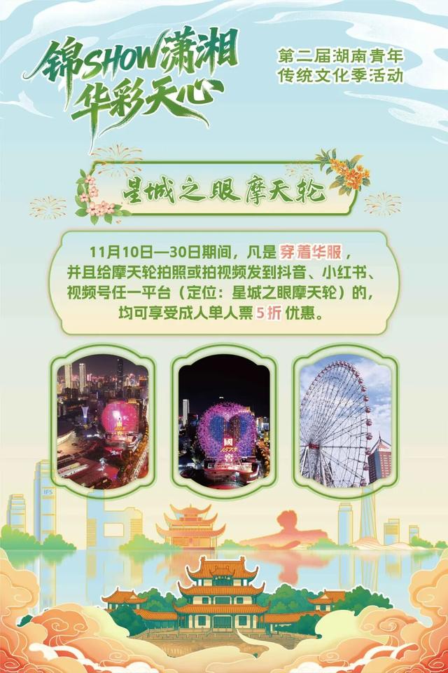 顶流来了！错过等一年，时间定了！