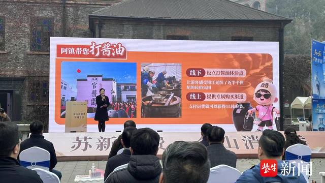 2026“宜游镇江”文旅消费季启幕 ！50万张免费券+万份红包持续3个月