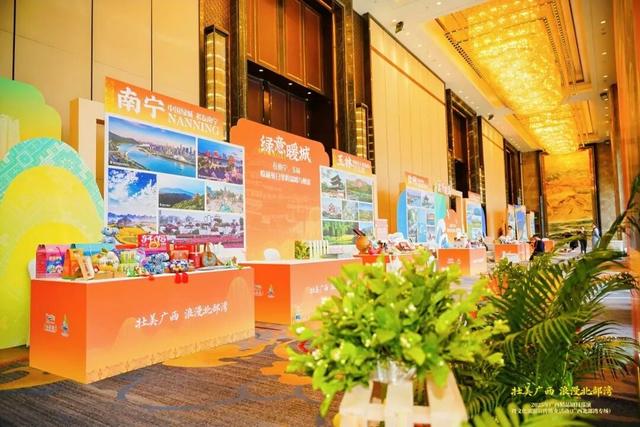 “壮美广西 浪漫北部湾”——2025年广西精品剧目巡演暨文化旅游宣传推介活动走进西宁