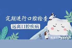 【垂医科普】口腔科：牙Sir说口腔 | 血疱？肿瘤？有点分不清楚图片