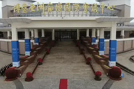 博鳌亚洲论坛来了！来一起多多畅想，遇见未来>>图片