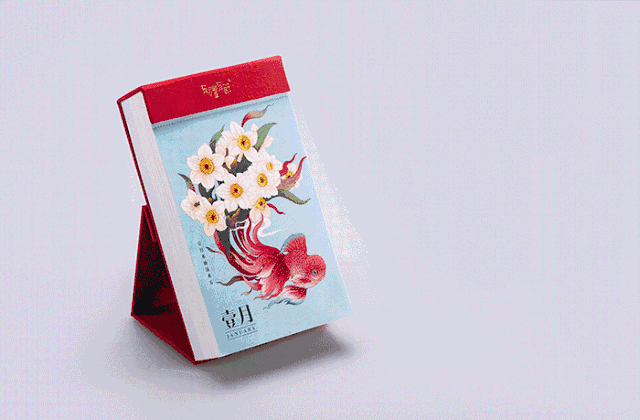 壹点日历7.24|早上好！万物皆有裂痕，那是光照进来的地方