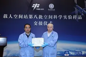 重要研究进展！神舟十九号携深圳科学家实验样品归来图片