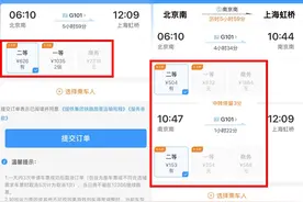 12306新增车内换座功能，多花钱吗？最新回应图片