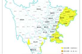 大风大雨来袭 四川63个县（市、区）发布地灾黄色预警图片