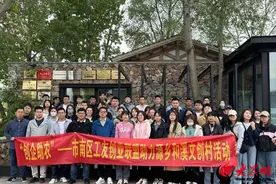 创企助农：青岛市创业者联盟组织源乡和溪文创村振兴活动图片