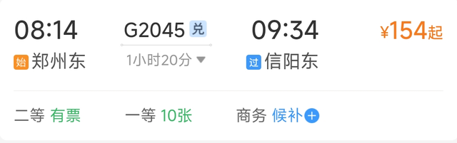 周末往返！郑州高铁最快36分钟直达！看海、避暑全都有！