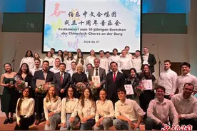 德国伯乐中文合唱团成立十周年音乐会举行图片