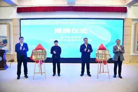打造科技创新“加油站”、产业发展“加速器”，哈工程两个研究院成立图片
