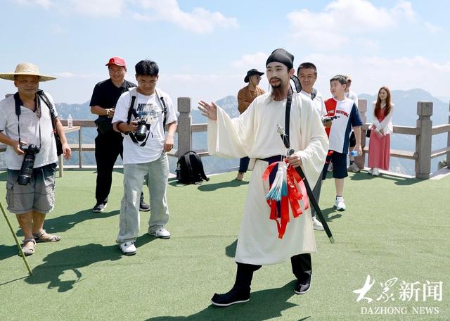 《登蒙山 天地宽》：山东首部山岳景观融合历史文学系列实景演艺启幕
