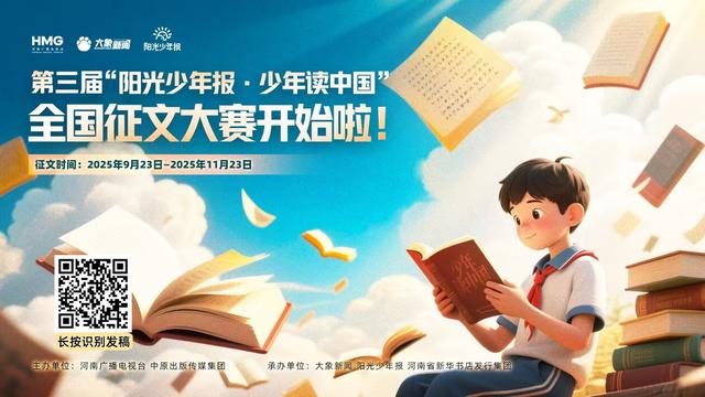 记录假期分享精彩  玩转圈号更有“味”|月满华诞8天乐