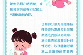 爸爸妈妈看过来！冬季呼吸道疾病防治小贴士图片