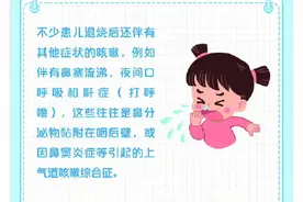 爸爸妈妈看过来！冬季呼吸道疾病防治小贴士图片