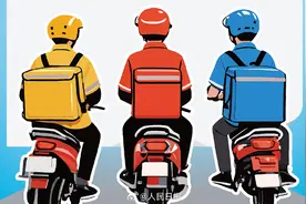 人民日报评外卖平台企业被约谈：摆脱无谓“内卷”图片