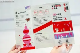 浦东美术馆开馆三年累计参观人次近200万，成为上海文旅必打卡地图片