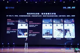 直播升级为店铺一级入口 淘宝打响私域之战？图片