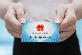 社保卡服务银行能更换吗？图片