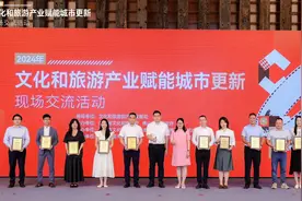 广东省文旅产业赋能城市更新十个优秀案例出炉，深圳南头古城等两个案例榜上有名图片
