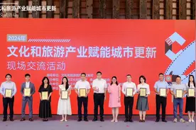 广东省文旅产业赋能城市更新十个优秀案例出炉，深圳南头古城等两个案例榜上有名图片