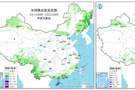 地表温度超60℃！热到烫脚，假期天气将大转变→降温大风将现，南方新一轮降雨来袭图片