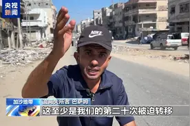 以军再发撤离令 加沙民众：被迫转移二十次 他们没有放过任何人图片