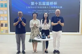 在这个大赛中，虹口学子开启“机”智对决！图片