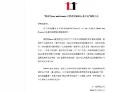 陈奕迅打网球时中暑休克倒地，致下巴受伤，多场演唱会将延期图片