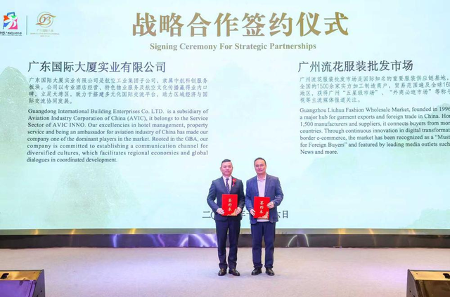 广州越秀：一场“非遗+贸易”跨国盛宴，搭建东盟与华交流新桥梁