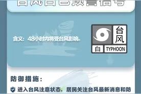 台风白色预警信号生效中！台风“银杏”已进入深圳500公里防御圈→图片