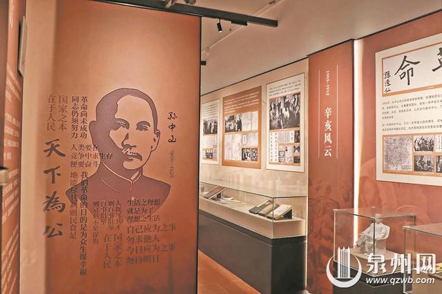 王宫华侨历史文化街区三大展馆全新亮相 多维呈现华侨文化