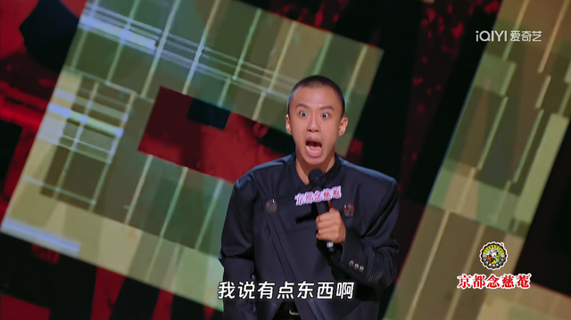 付航的西游传奇：从“猿猴”到“齐天大圣”到“喜剧之王”
