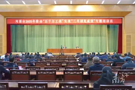 2100余名干部集中“充电”！河源举办2025年“百千万工程”专题培训班图片